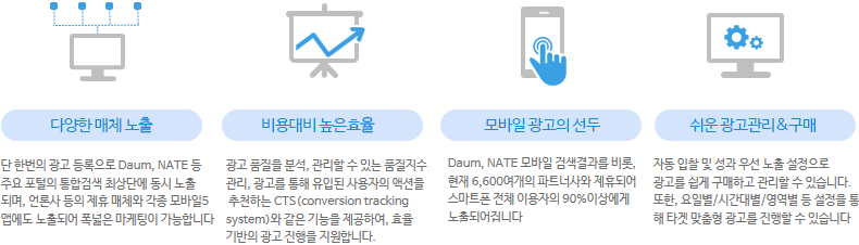 장점소개 이미지