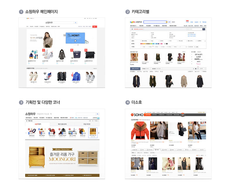 효과적인 상품홍보효과 이미지