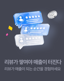 크리마 이벤트