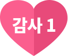 찬스1