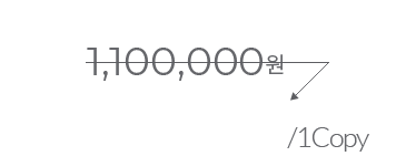 110만원 → 55만원