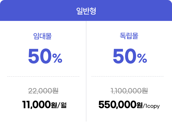 일반형
