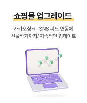 빠른 쇼핑몰
