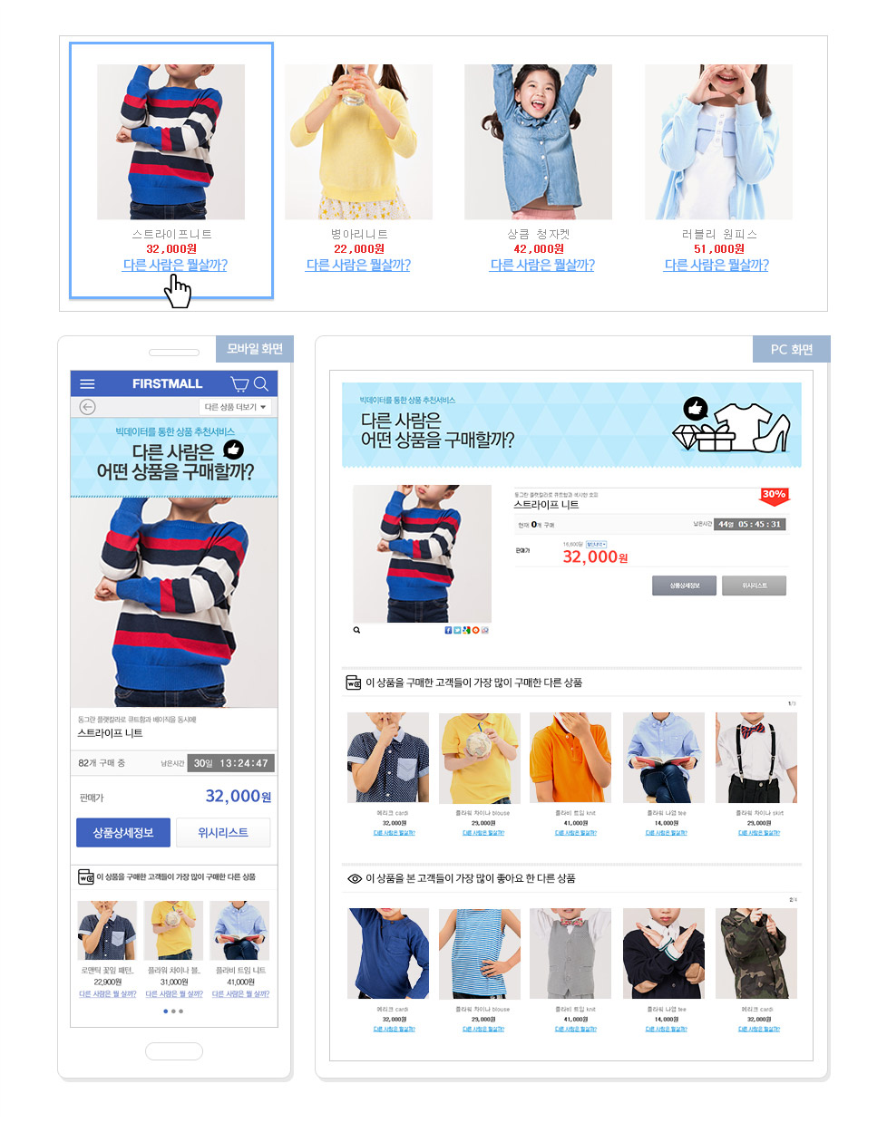 BIGQ 전용 페이지_1