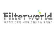 filterworld