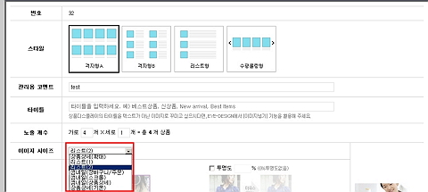 https://www.firstmall.kr/storage/cms/201810/5bd81c5337999.jpeg