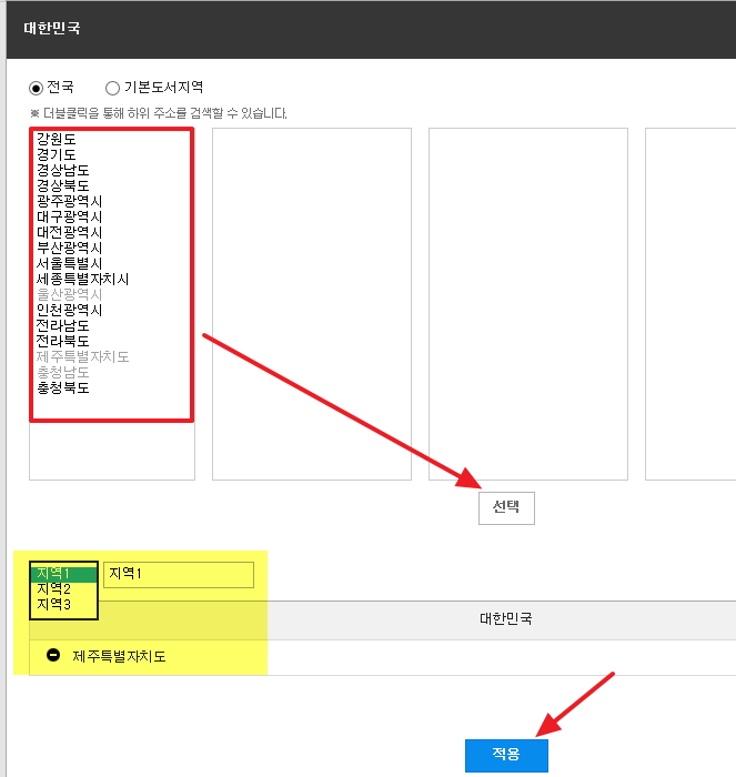 https://www.firstmall.kr/storage/cms/201811/5bdfd729e5b8e.jpeg