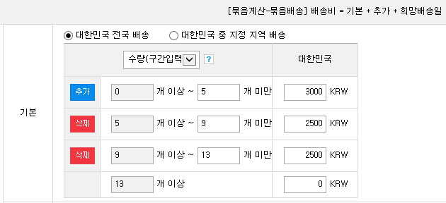 https://www.firstmall.kr/storage/cms/201811/5be232c22f191.jpeg