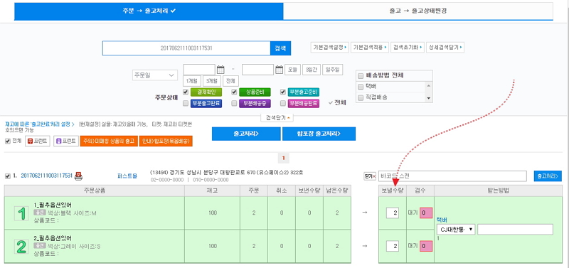 https://www.firstmall.kr/storage/cms/201811/5be234838cd34.jpeg