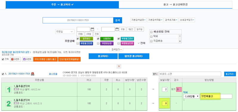 https://www.firstmall.kr/storage/cms/201811/5be234908b70d.jpeg