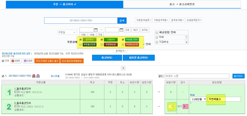 https://www.firstmall.kr/storage/cms/201811/5be2349abb61c.jpeg