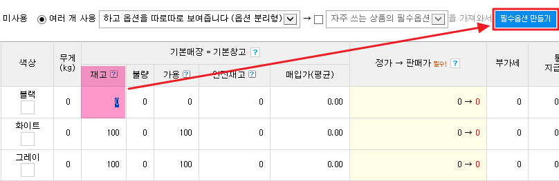 https://www.firstmall.kr/storage/cms/201811/5be237153c923.gif