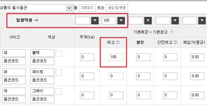 https://www.firstmall.kr/storage/cms/201811/5be2372067a8f.gif