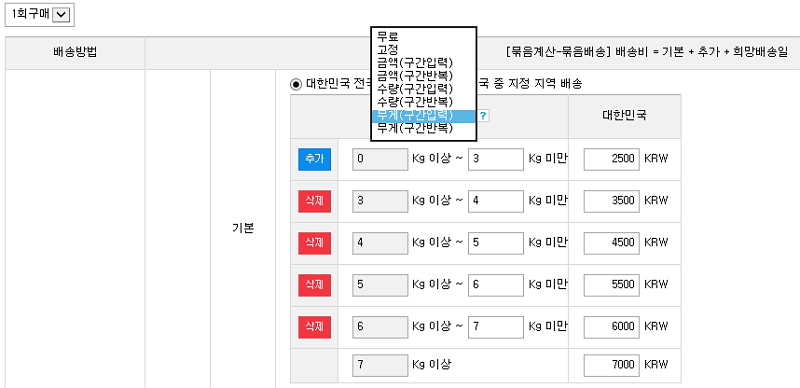 https://www.firstmall.kr/storage/cms/201811/5be272b6b2b90.jpeg