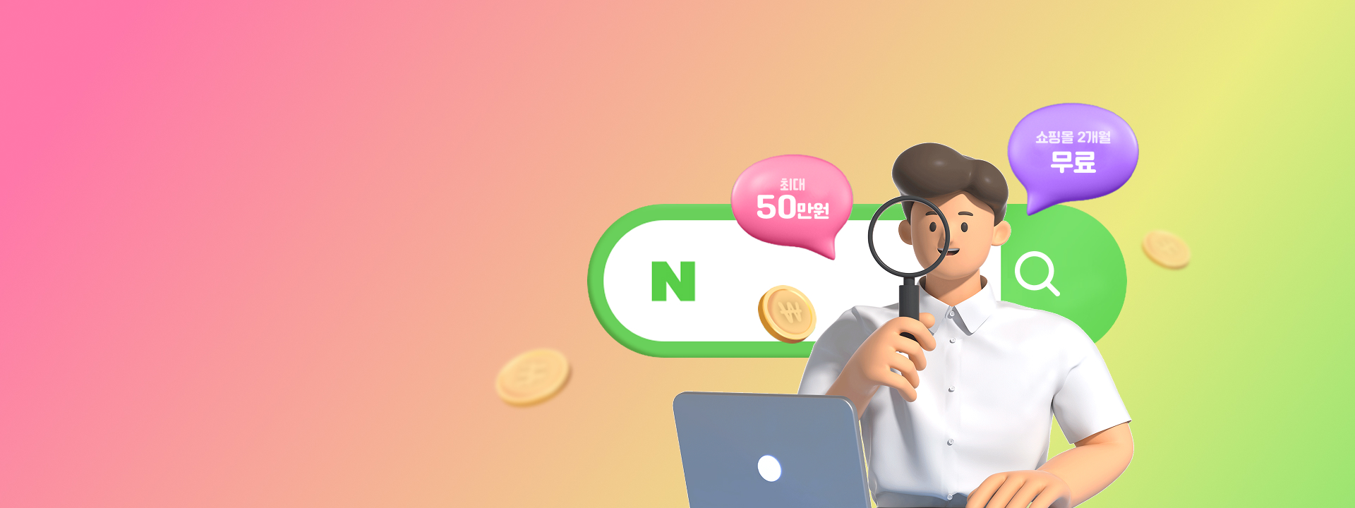 메인배너 이미지